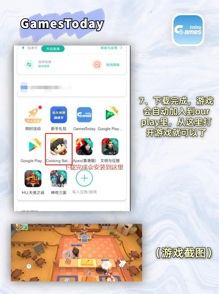 bbin现在去哪里下载截图3