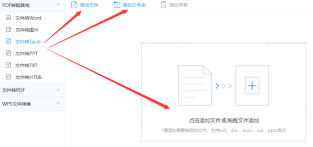bbin现在去哪里下载使用讲解 - 选择文件格式